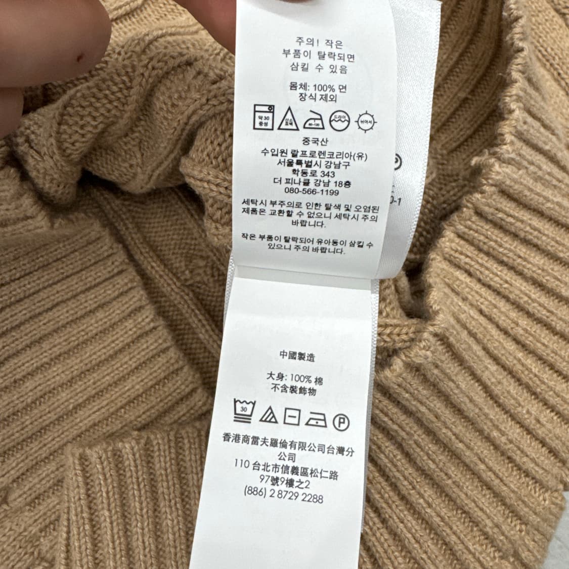 폴로 신형 포니 꽈배기 니트 상품이미지7