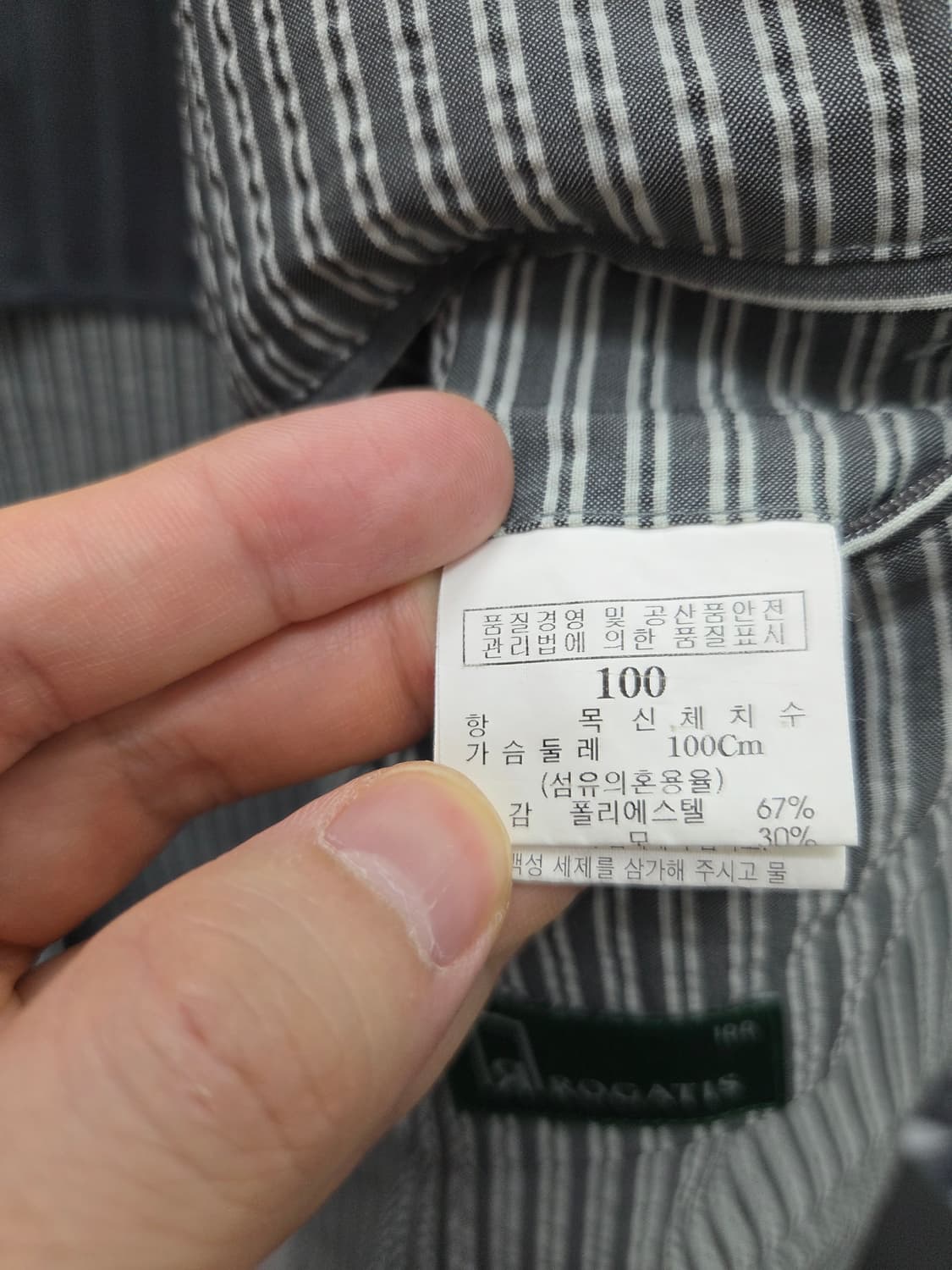 로가디스 그린라벨 시어서커 블레이저 자켓 상품이미지7
