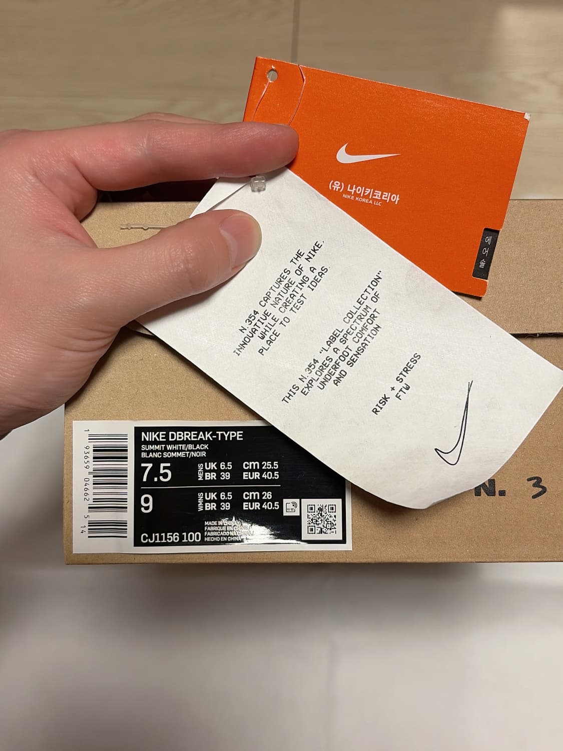 나이키 데이브레이크 타입 N.354 화이트 255 판매합니다 ! 상품이미지7