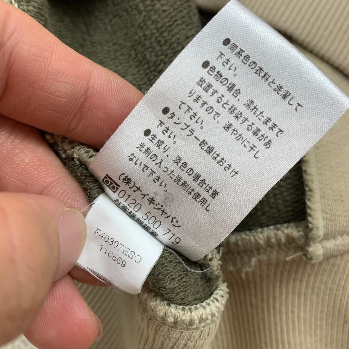 00‘s 나이키 재팬 스우시로고 카키 후드집업 상품이미지7