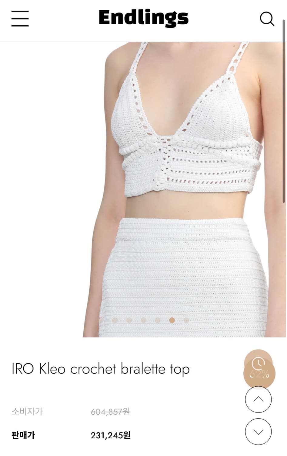 IRO Kleo crochet bralette top 화이트 xs 택 새 상품이미지4