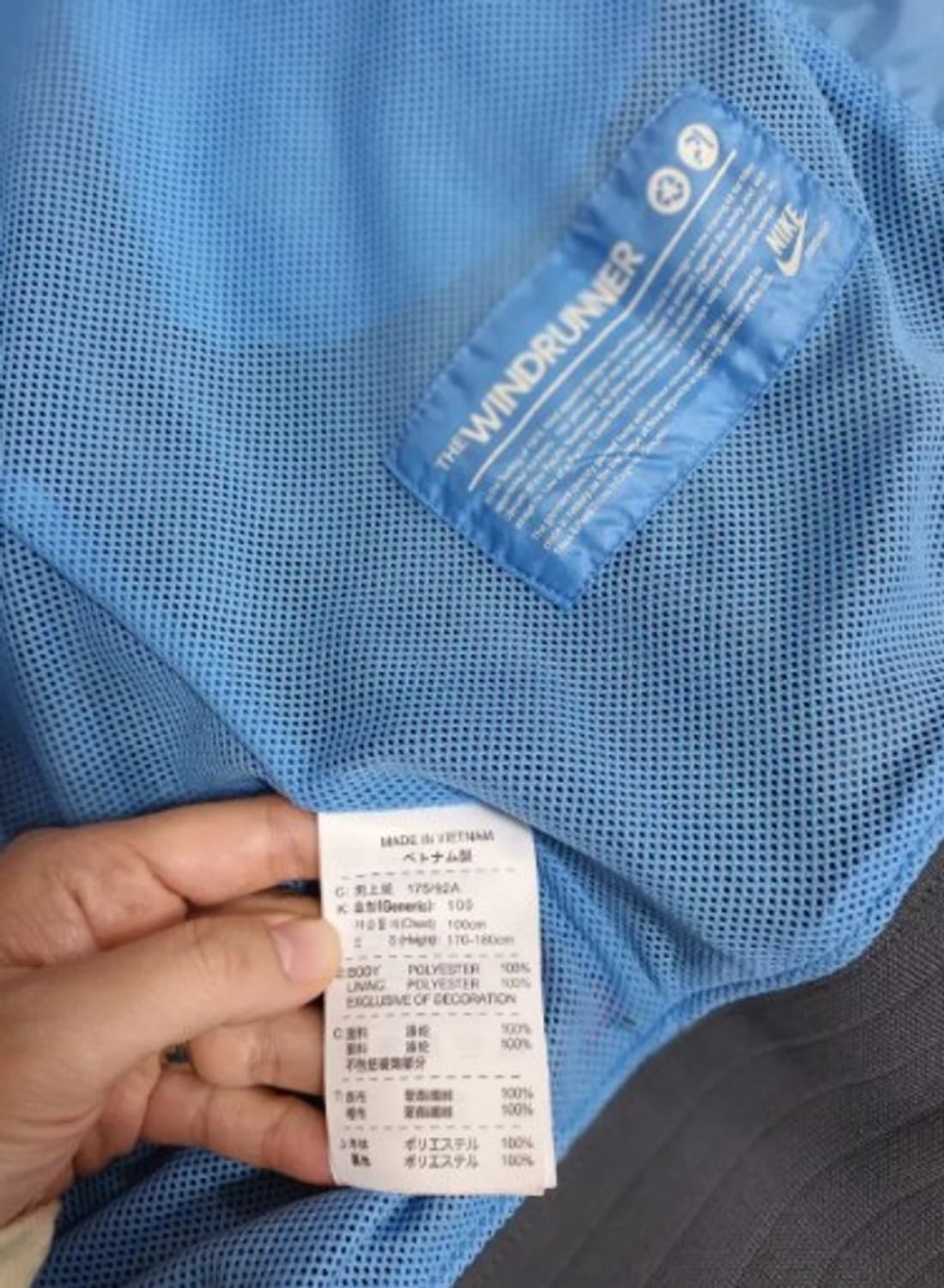 나이키 윈드러너바람막이 100사이즈 175/92A 상품이미지6