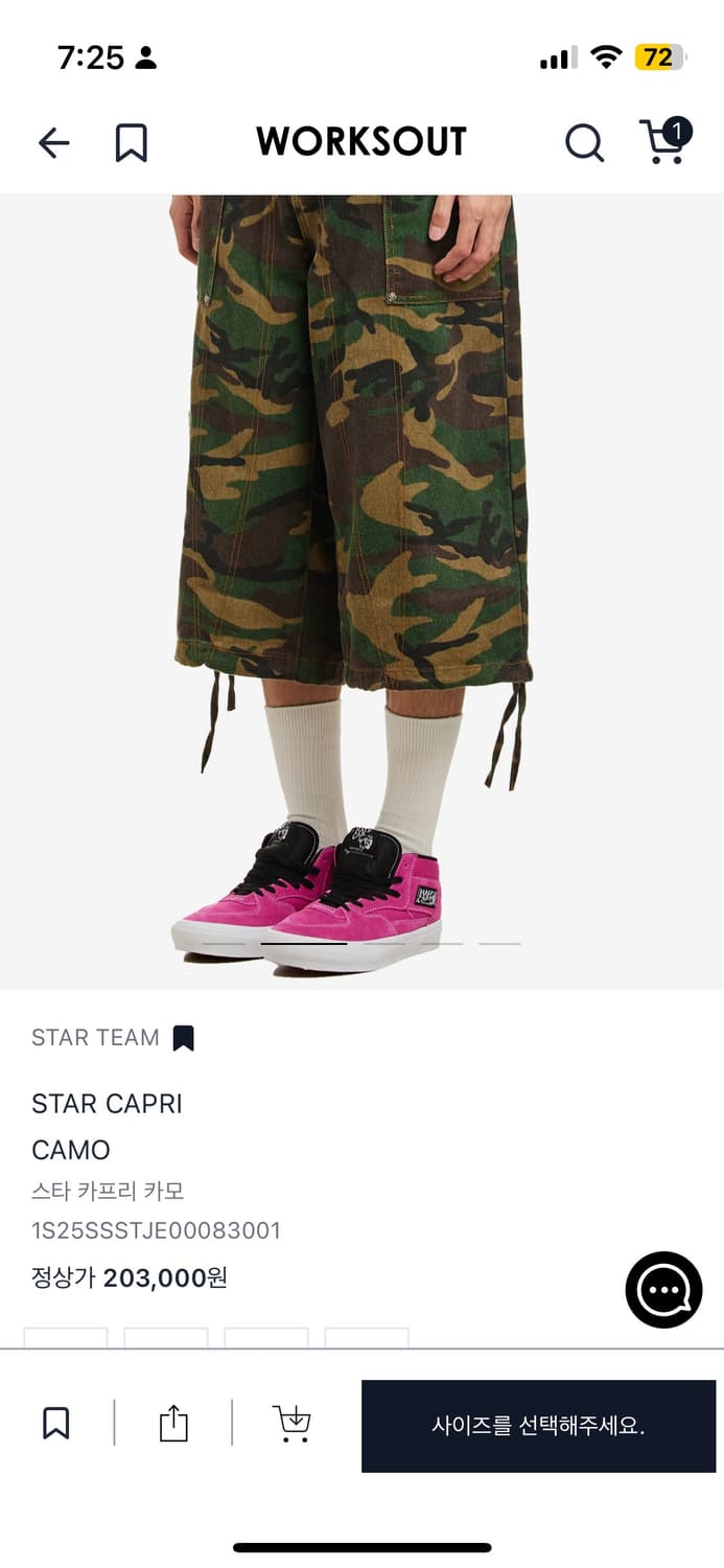 Vans Skate Half Cab Hot Pink Black 상품이미지2