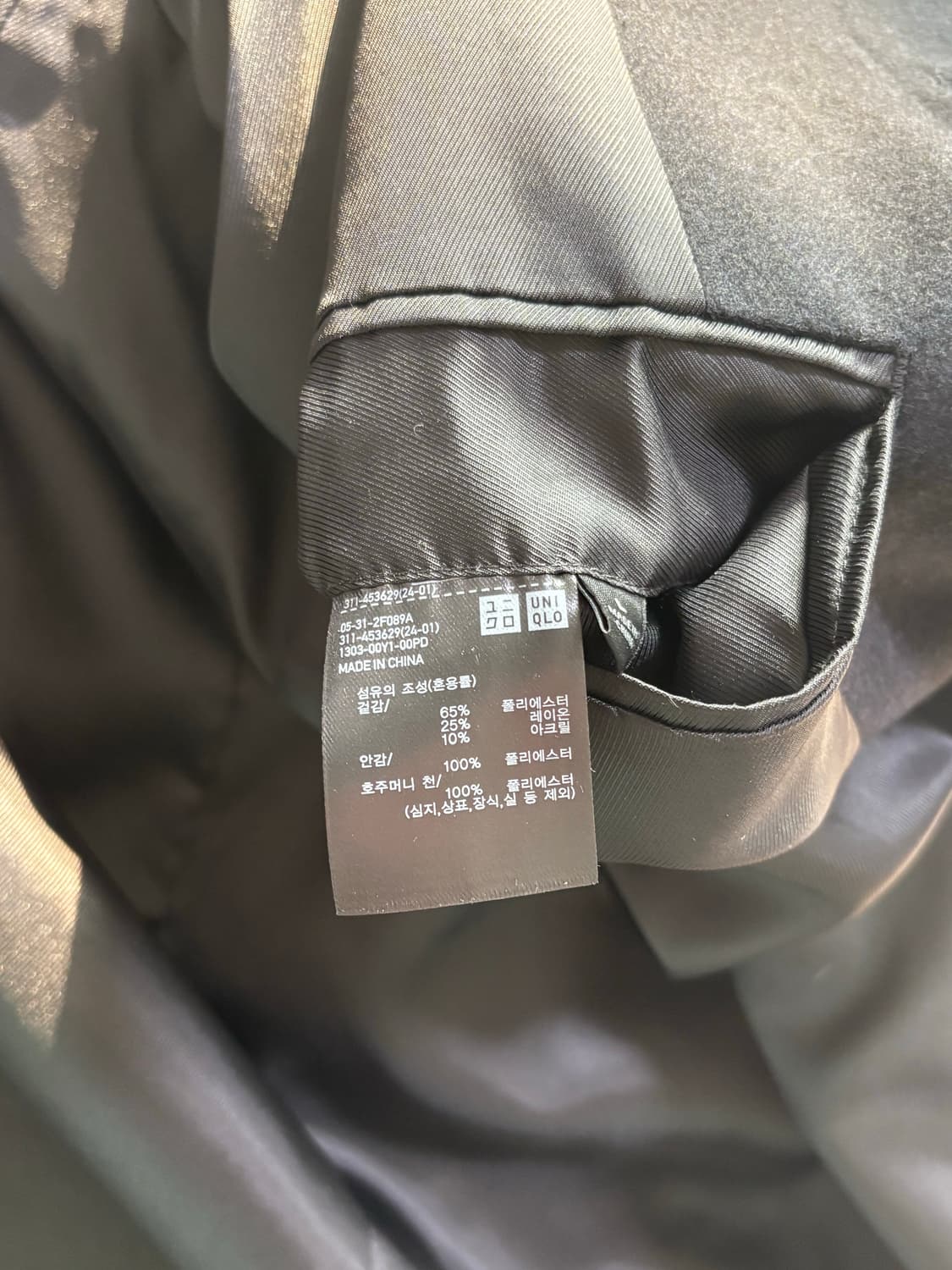 24ss 유니클로 발마칸코트 네이비 L 상품이미지2