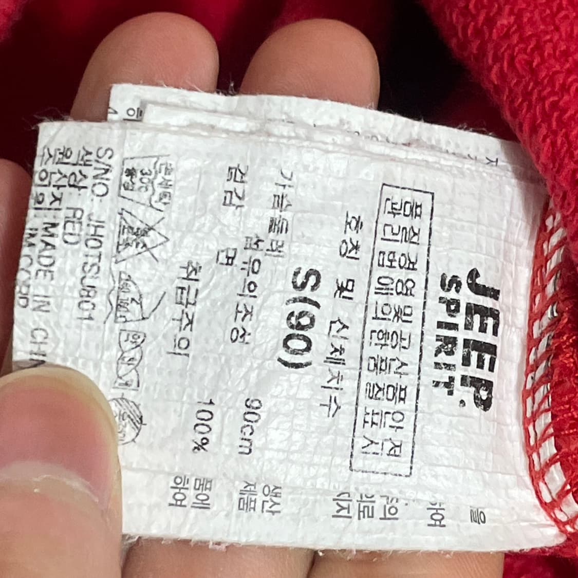 지프 스펠로고 레드 맨투맨 티셔츠 여성S 상품이미지4