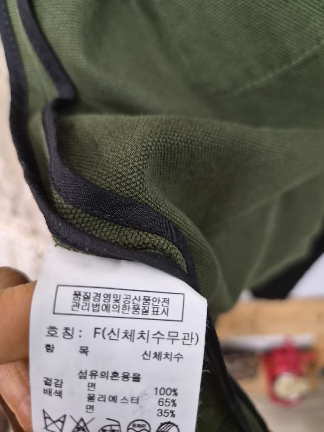 톰보이 라운드  아웃포켓 아우터. 톰보이 스판팬츠 상품이미지5