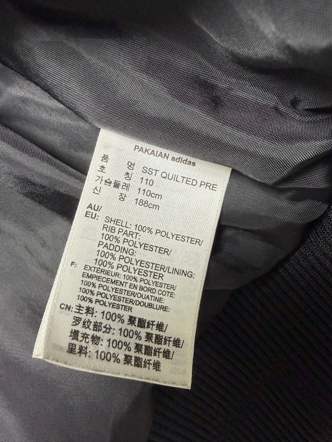 아디다스 오리지널 SST 퀼팅자켓 상품이미지6