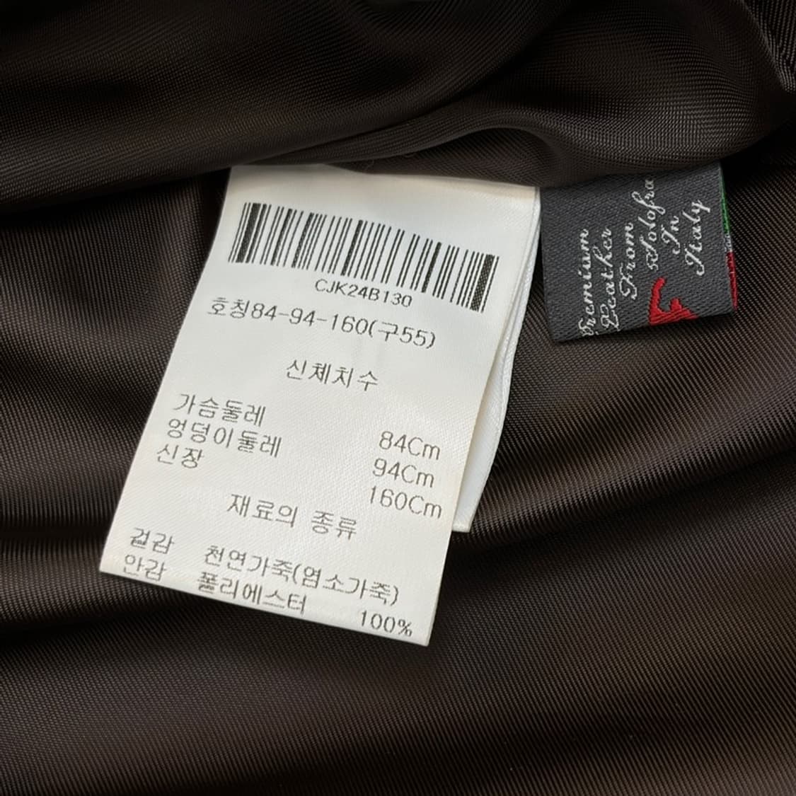 LUCKY BRAND 이탈리아 고트스킨 스웨이드 블레이저 55 상품이미지6