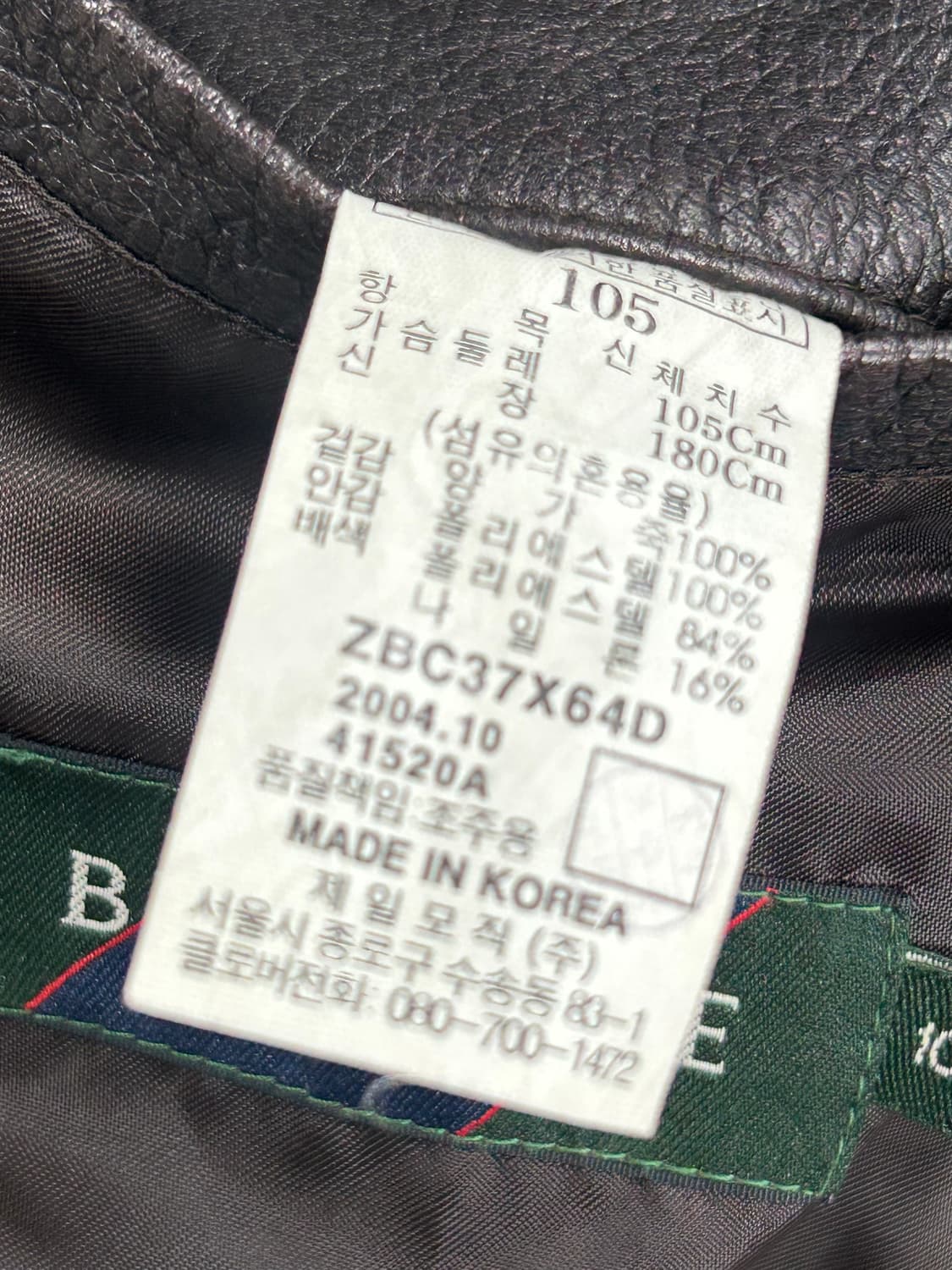 램스킨 카코트 상품이미지7