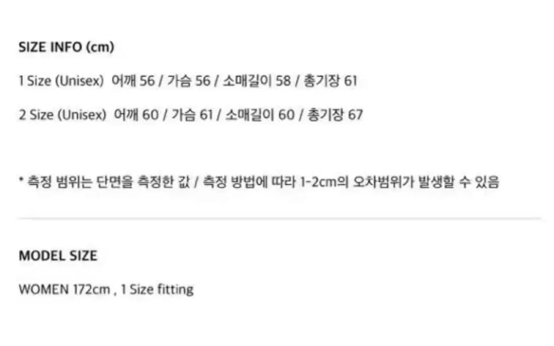 타일레 TAILLE 레트로 트랙 자켓 2size 상품이미지5