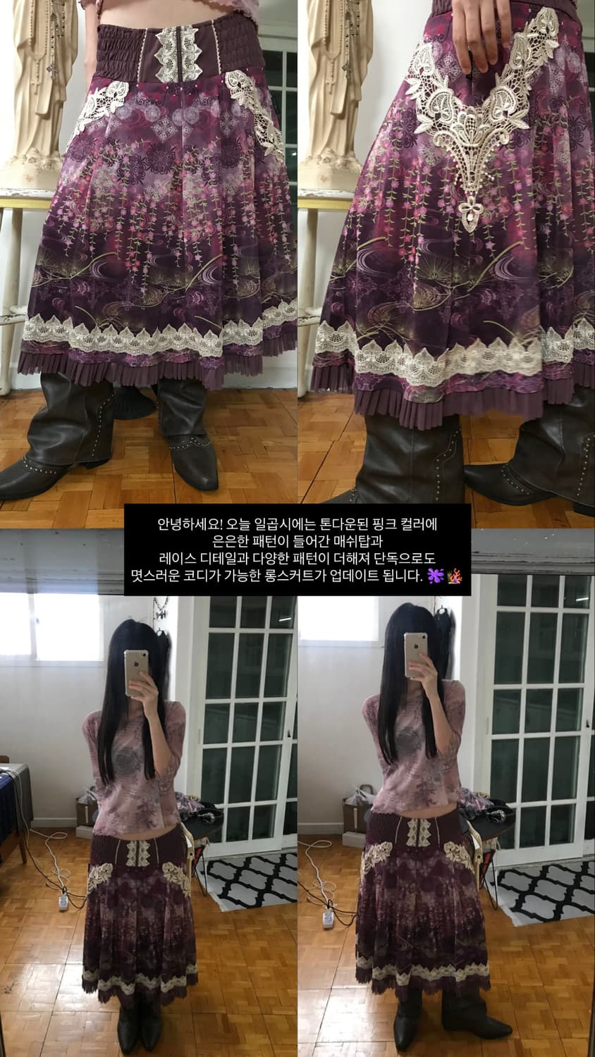vintage pattern mash top  상품이미지4