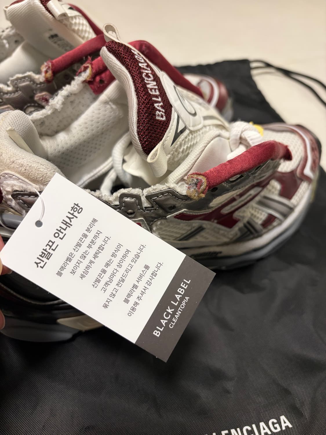 발렌시아가 러너 버건디 41사이즈 판매합니다 상품이미지2