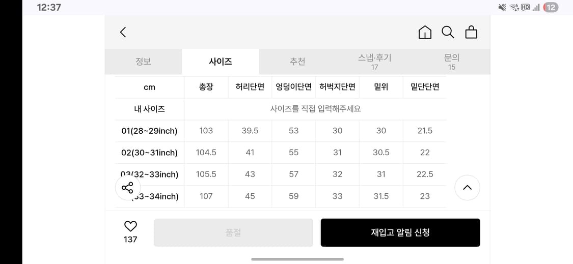 어나더오피스 리버진 새상품 상품이미지3