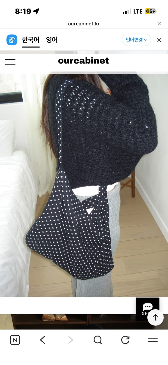 아워캐비넷 도트 코듀로이 투웨이 백 상품이미지3