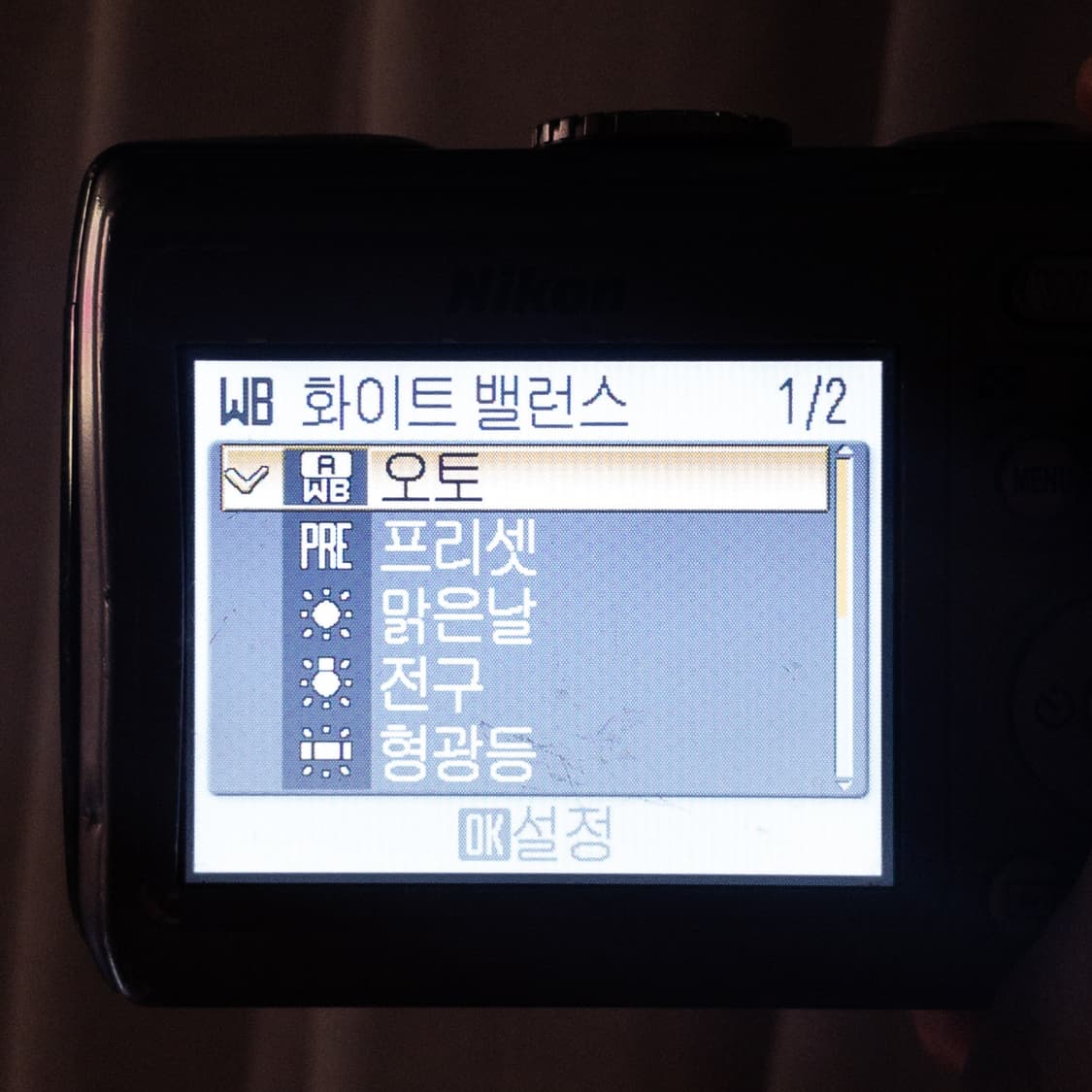 니콘 쿨픽스 p4 상품이미지7