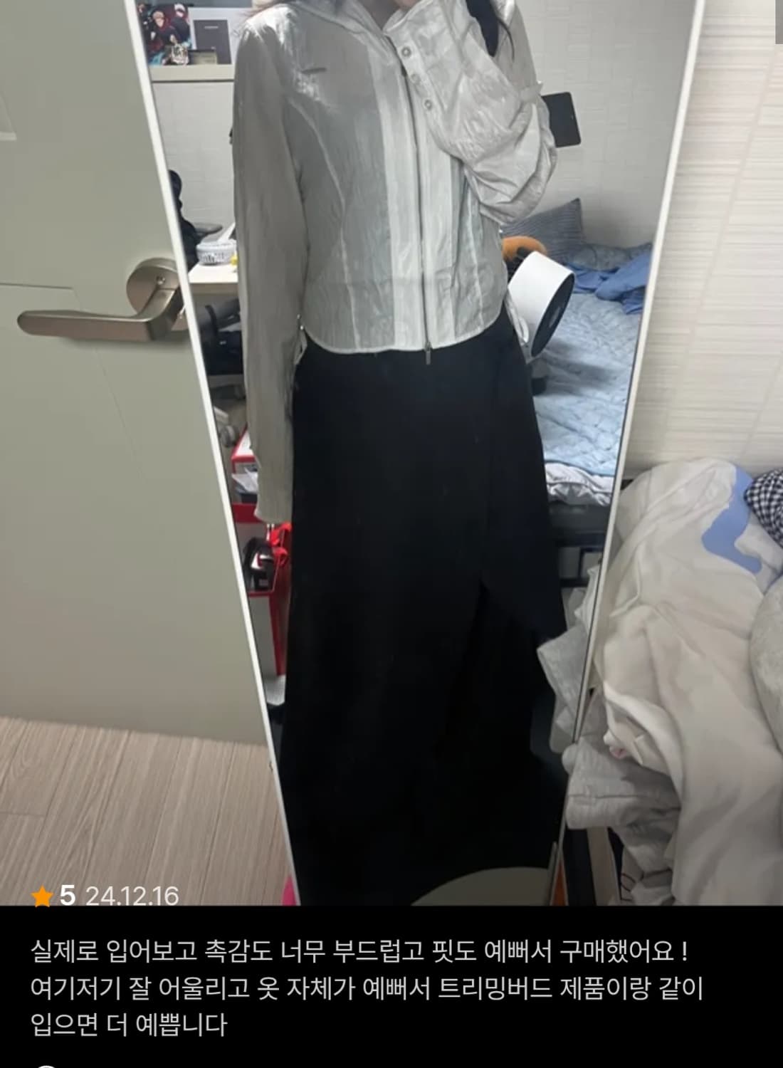 트리밍버드 실키 후디 셔츠 상품이미지5