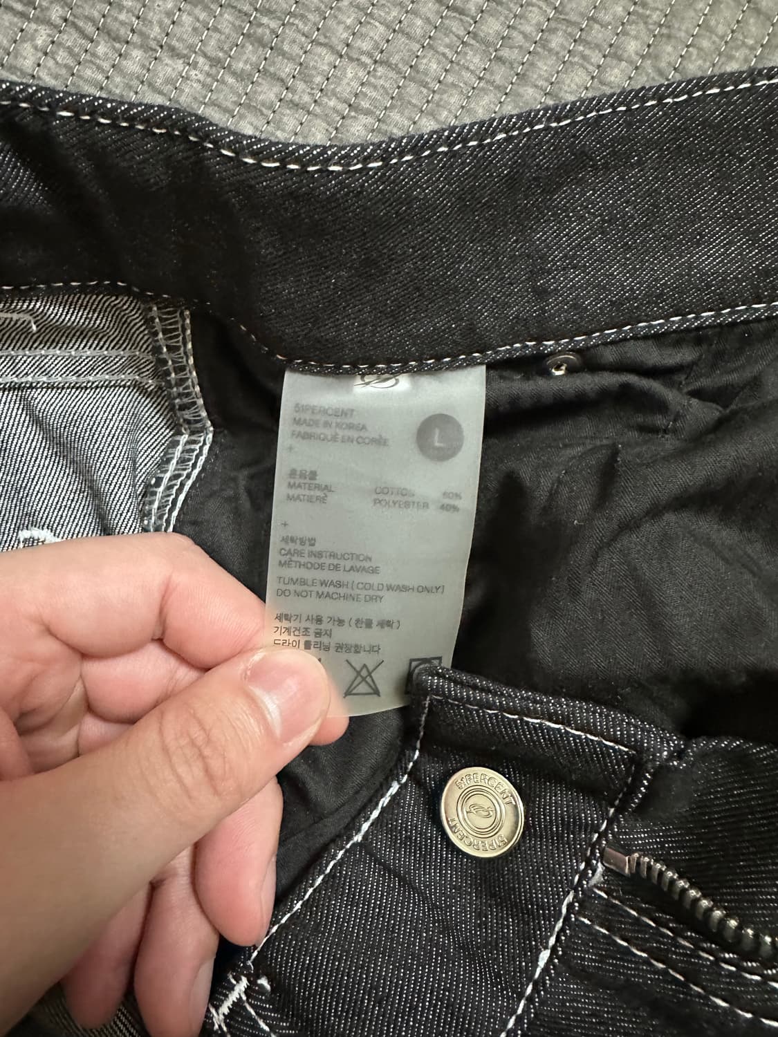 [L] 51퍼센트 TUNNEL LINING TROUSER (DENIM) 상품이미지5