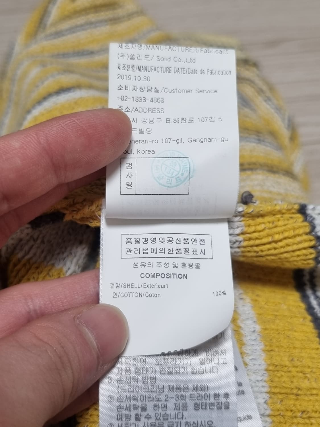 우영미 니트 조끼 상품이미지6
