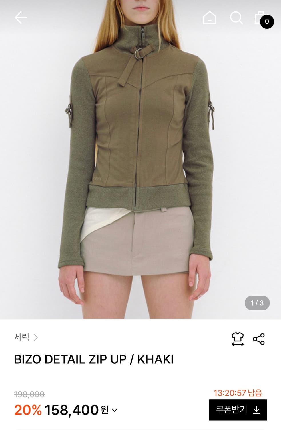 세릭 24FW BIZO DETAIL ZIP UP 카키 상품이미지3