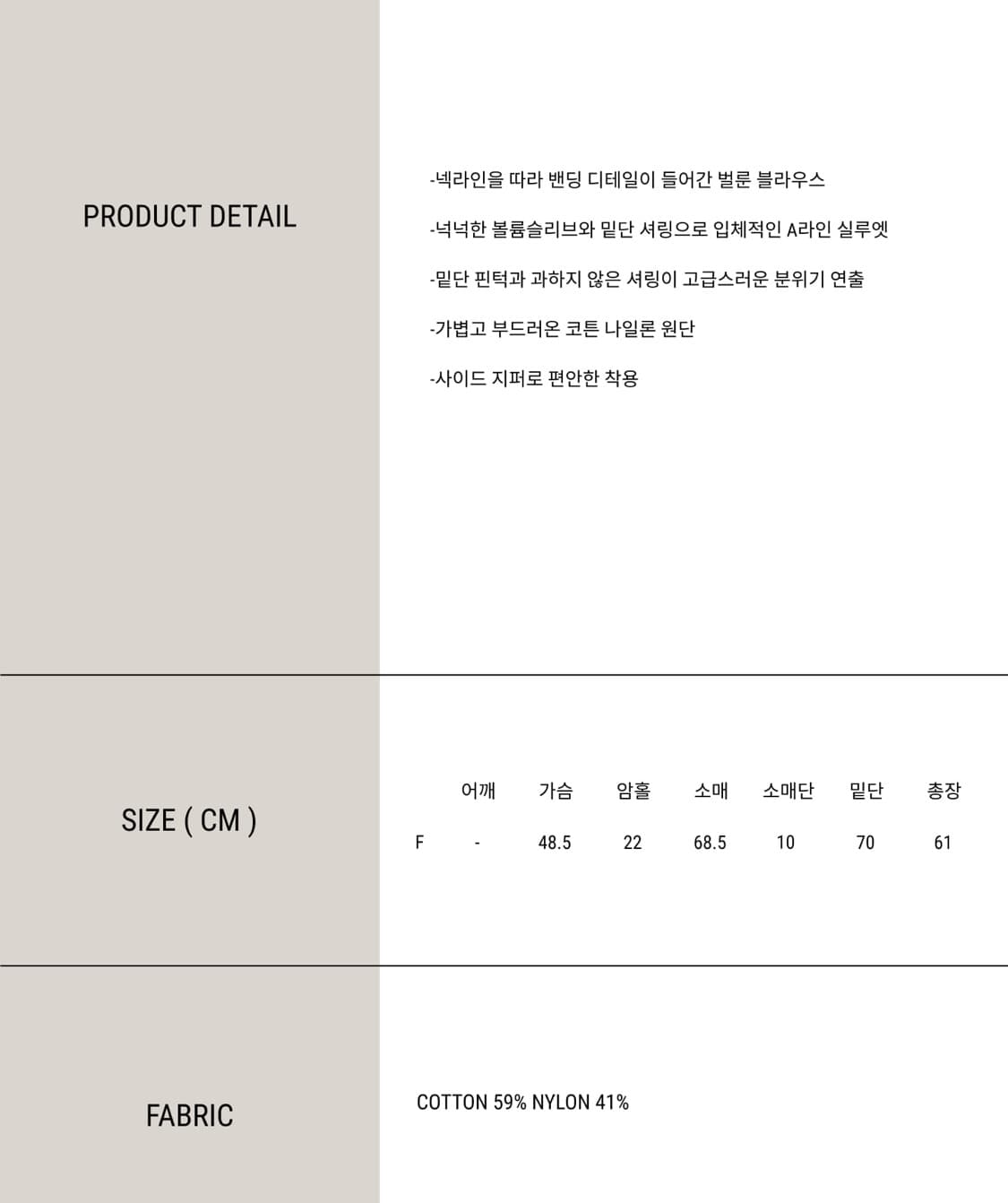 [새상품] 아우로 코튼 핀턱 블라우스 (pale blue) 상품이미지2