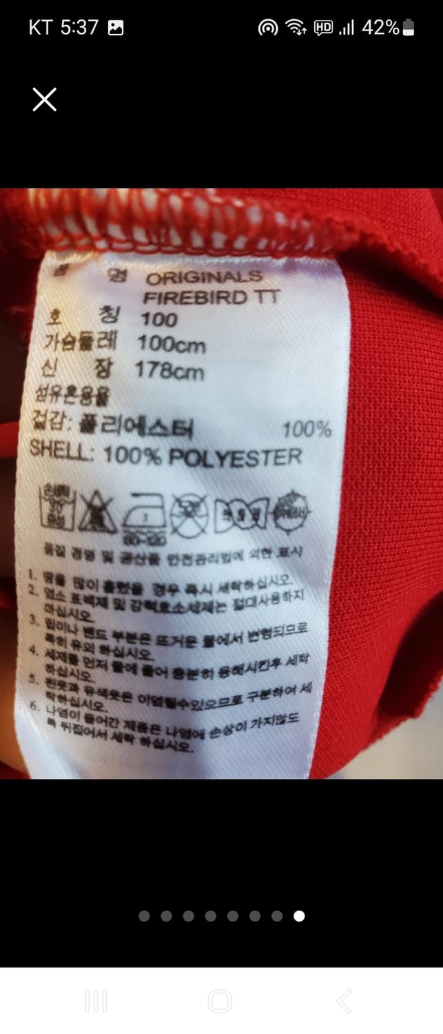 아디다스 오리지널 파이어버드 TT 집업져지 사이즈100

아디다스 파이어 상품이미지8