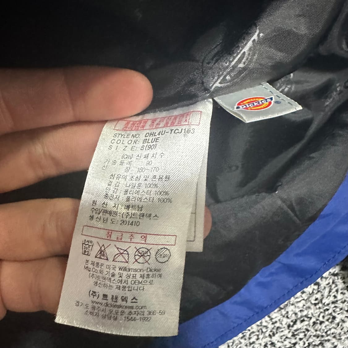 (100추천) 디키즈 블루 후드 바람막이 점퍼 상품이미지3