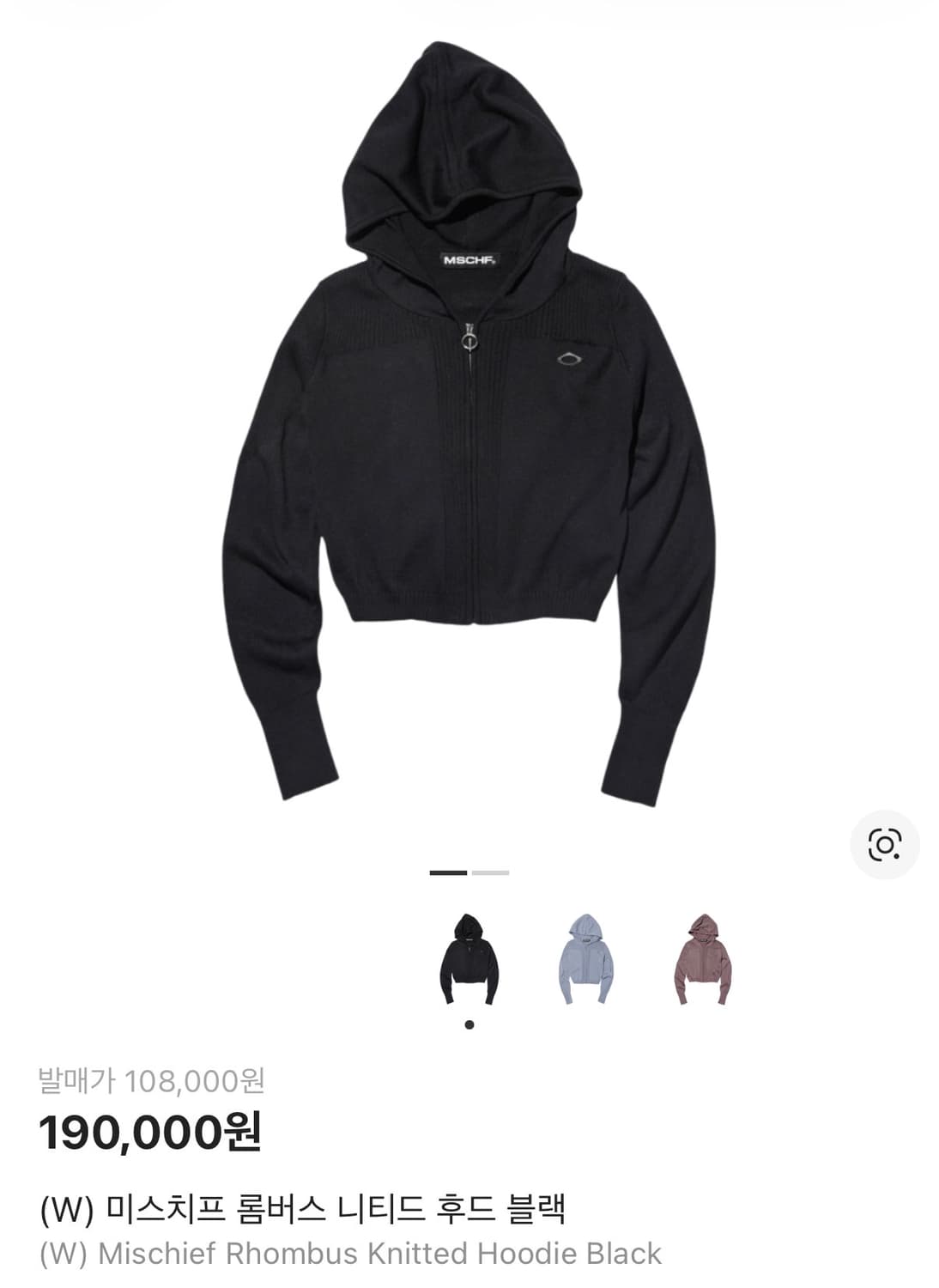 미스치프 롬버스 니트집업 s 상품이미지1