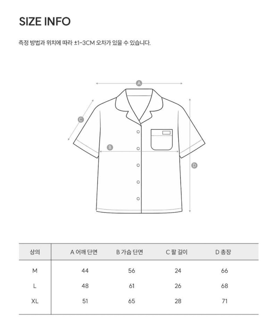 새상품 하이픈 - 앤디 실크핏 남녀공용 반팔 잠옷 세트 (M사이즈) 상품이미지4