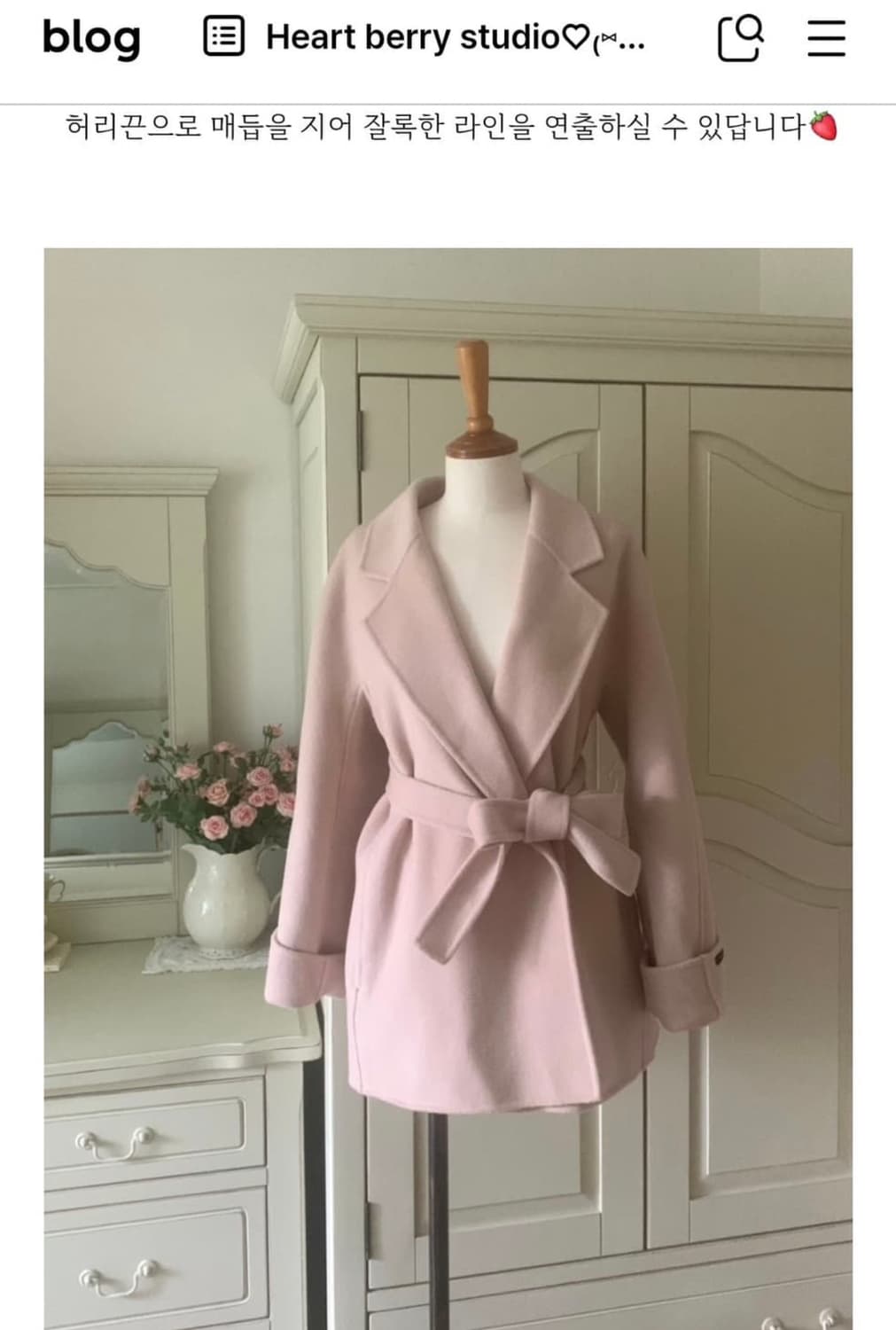 (단기할인)핸드메이드 핑크 코트🎀 상품이미지5