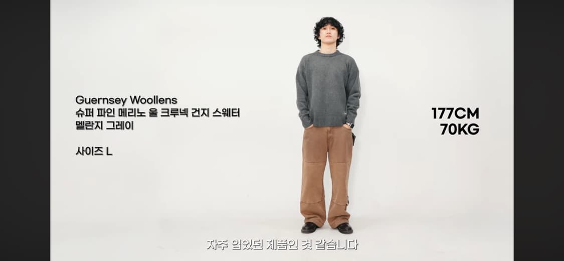 해칭룸 더블니 워크팬츠 워시드 베이지 상품이미지9