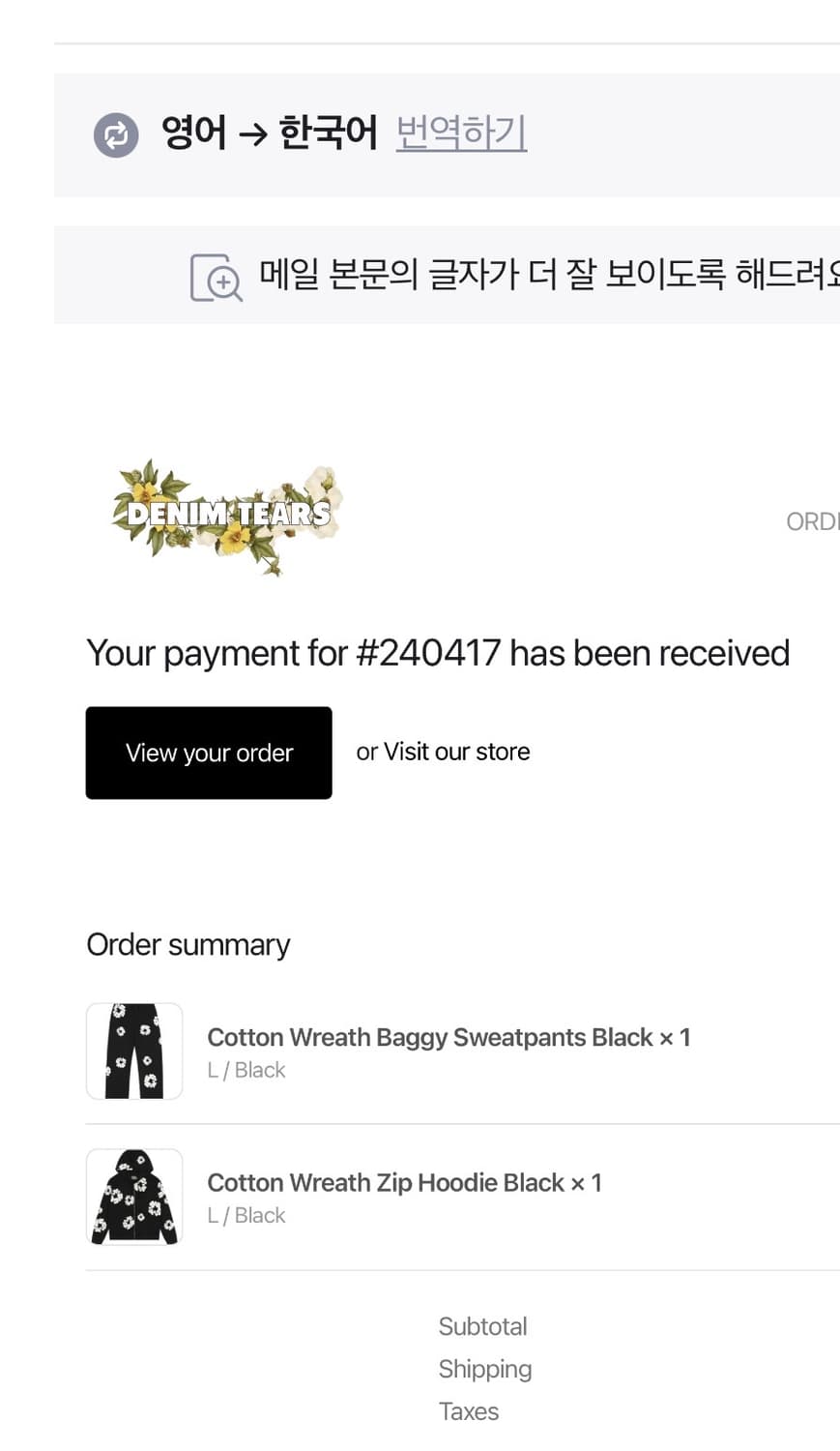 데님 티어스 코튼 리쓰 배기 스웻팬츠 블랙 상품이미지1