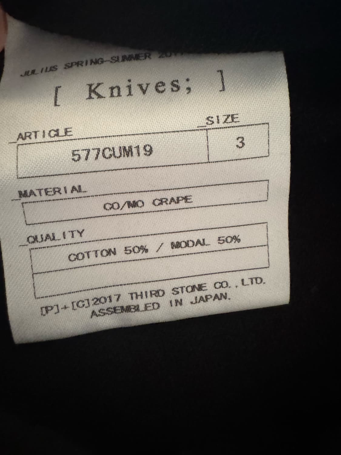 율리우스 17ss Knives 사이드 슬릿 반팔 슬리브 상품이미지4