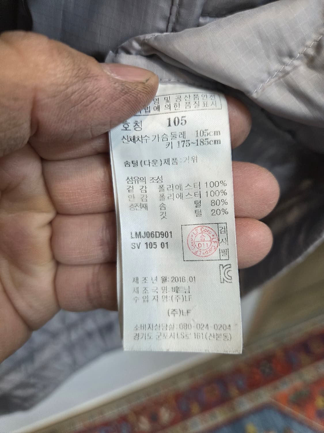 라푸마 경량패딩 xl 상품이미지4