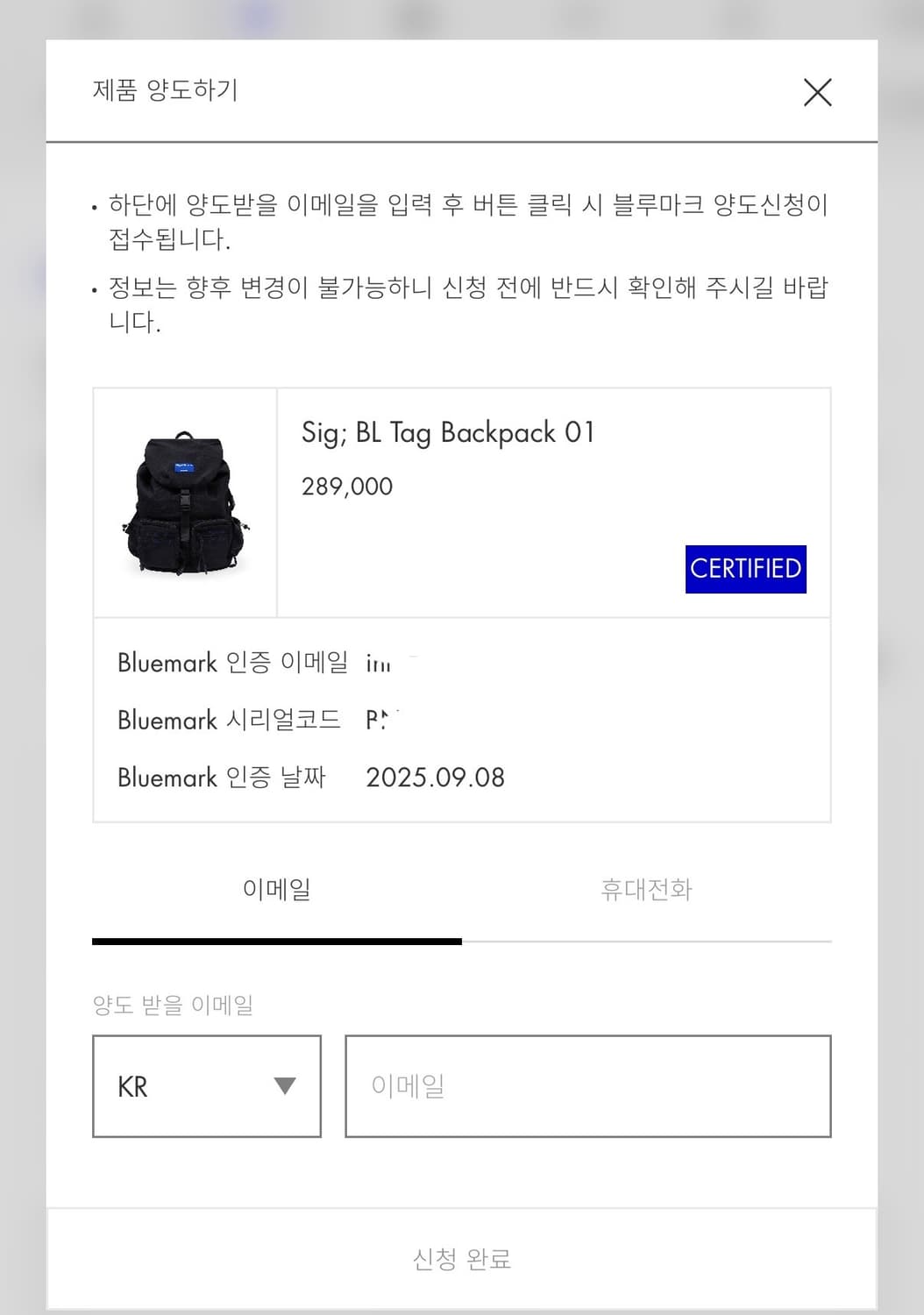 아더에러 Sig; BL Tag Backpack 01 상품이미지10