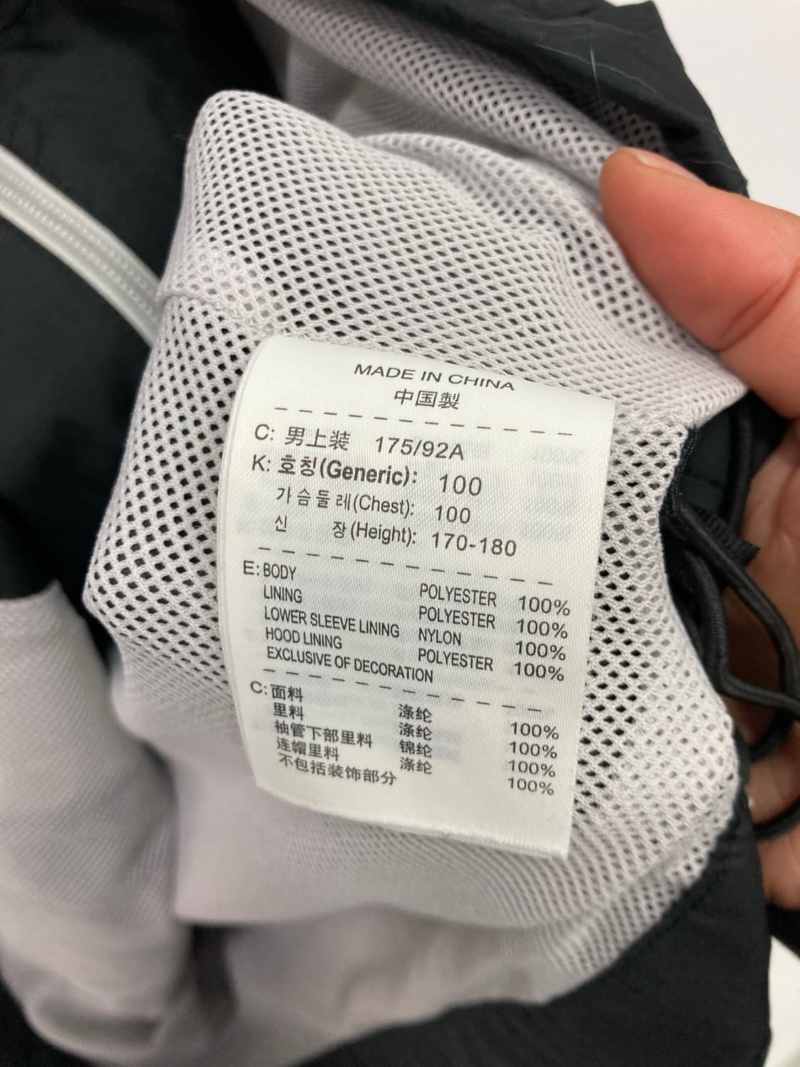 나이키 바람막이 상품이미지4