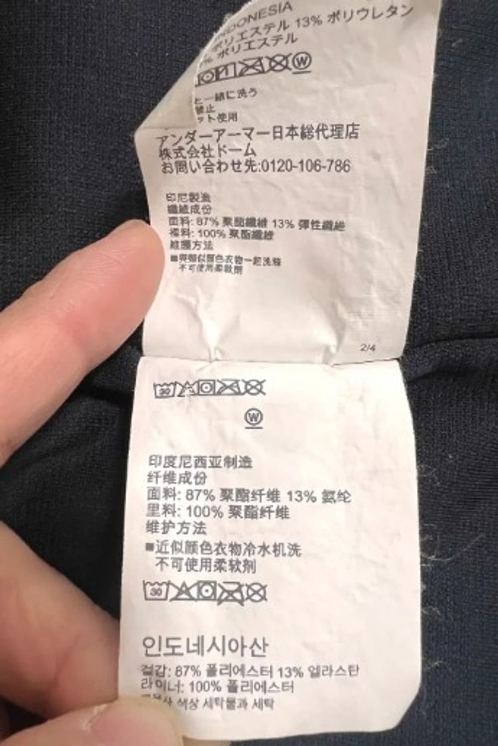 언더아머골프 남성 스톰레보자켓 L 상품이미지7