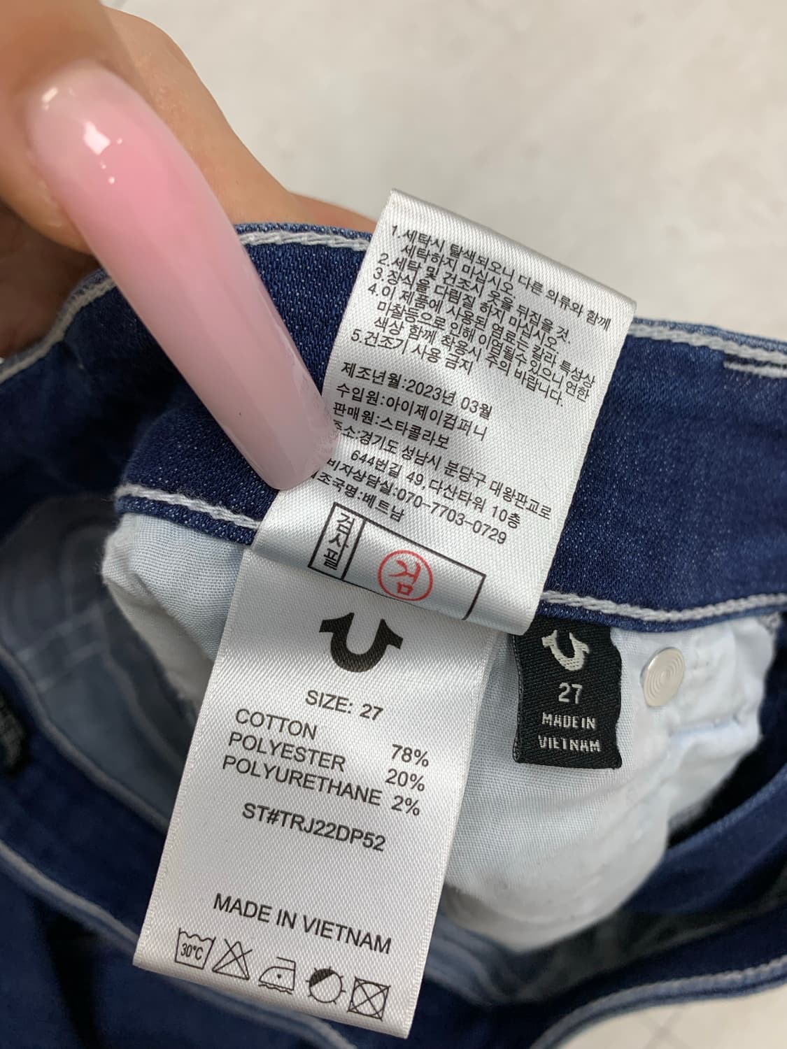 트루릴리전 와이드 부츠컷 데님 팬츠 #653 상품이미지7