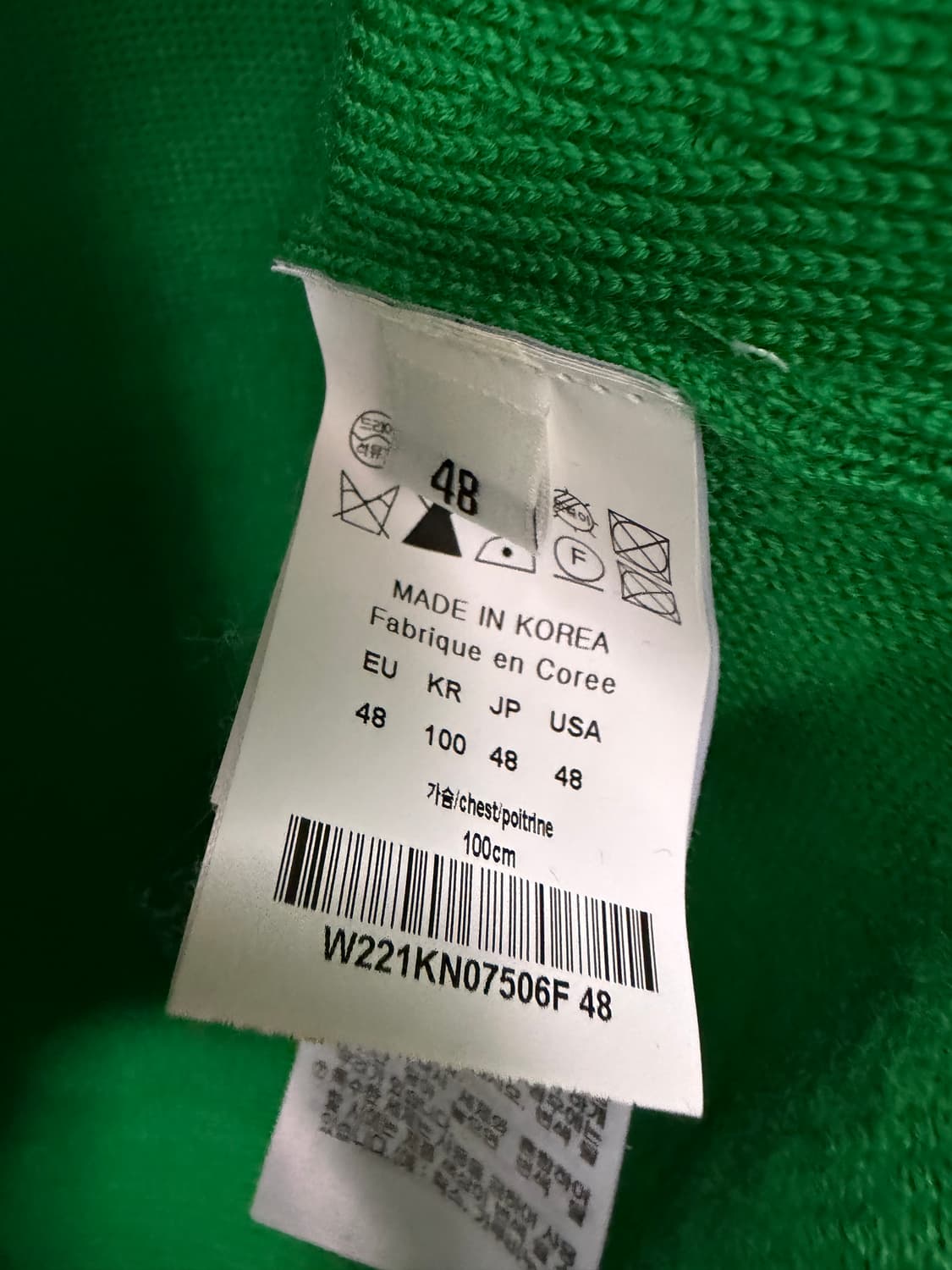 우영미 니트 베스트 ( 105 ) 상품이미지7