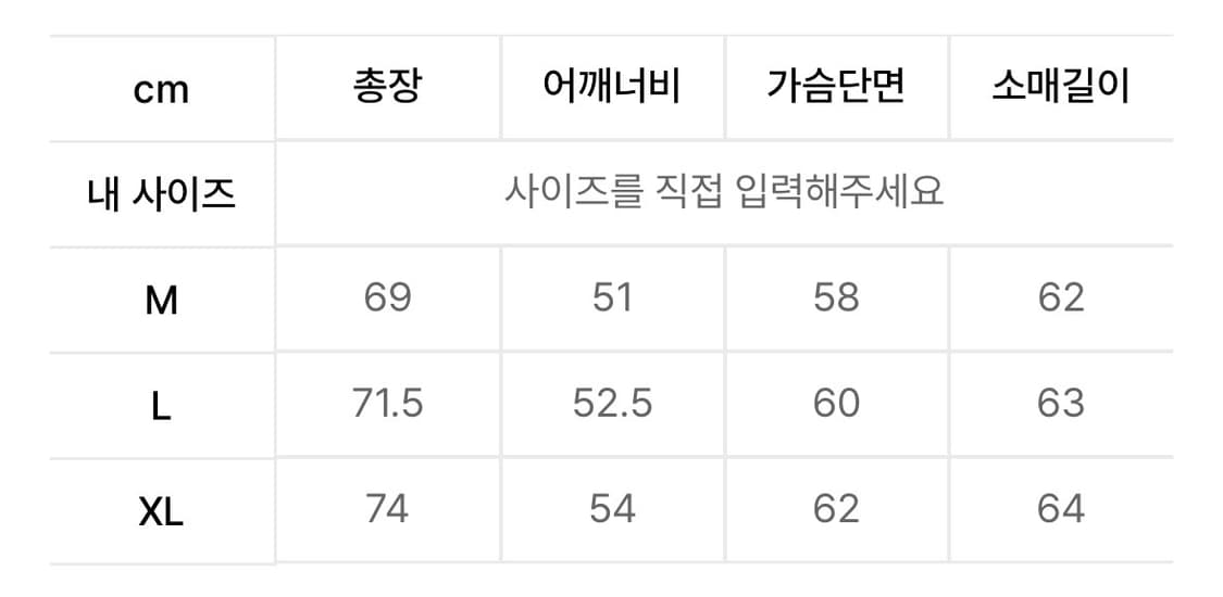 프리즘웍스 M1965 필드 라이너 자켓 블랙 XL 상품이미지5
