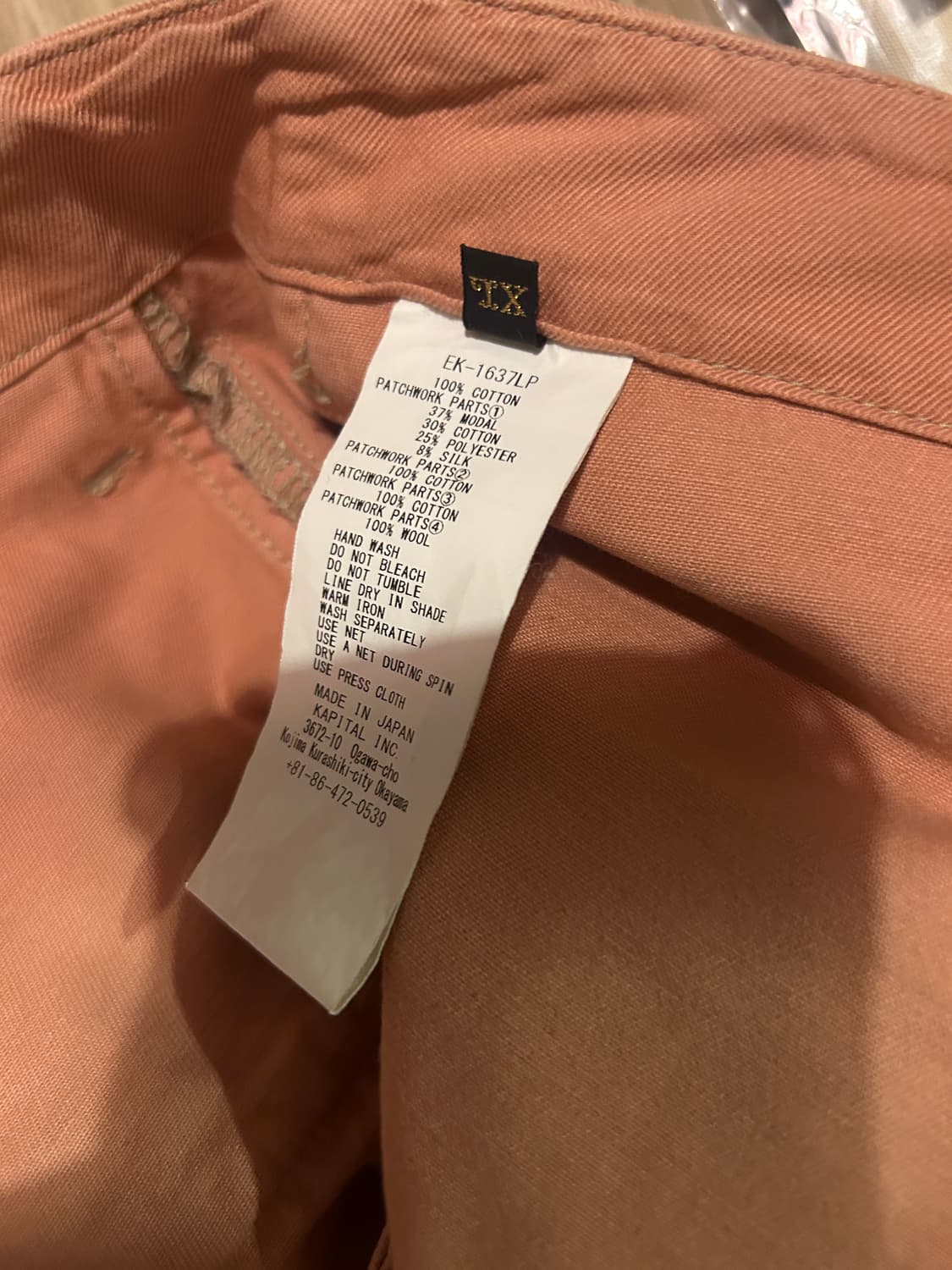 [XL/4] kapital 캐피탈 카츠라기 팬츠 상품이미지5