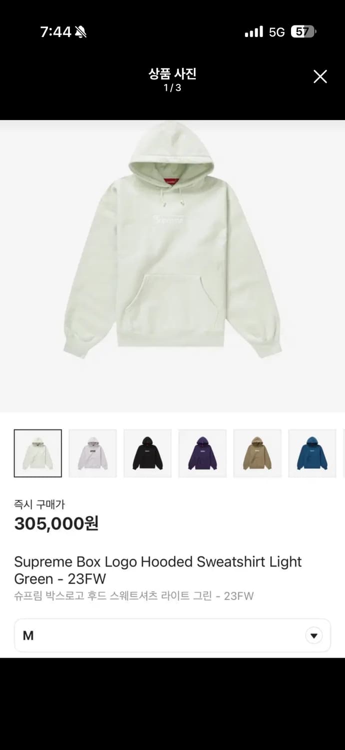 슈프림 후드티 m사이즈 상품이미지2