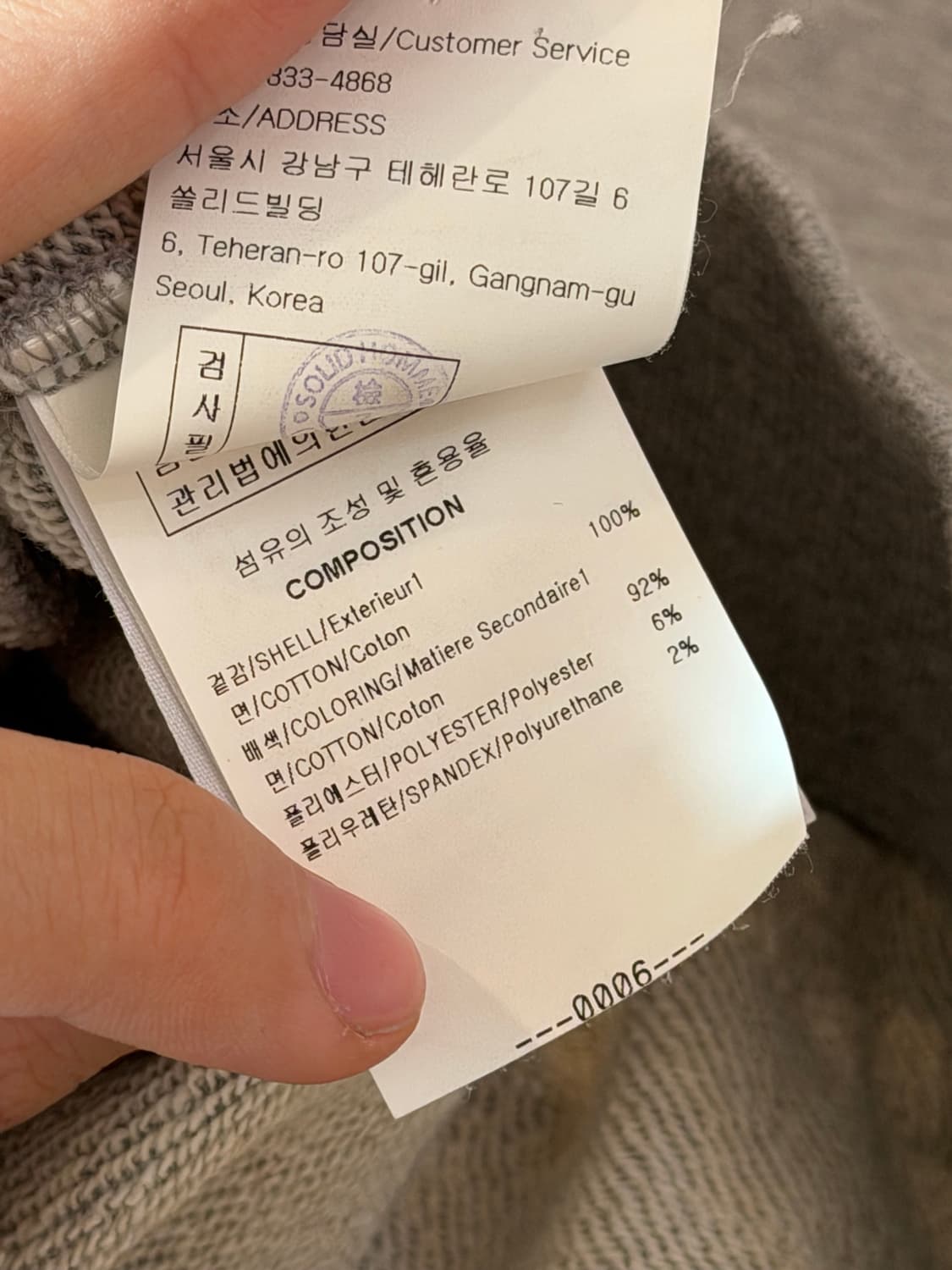 21ss 우영미 백로고 맨투맨 스웻셔츠 그레이 상품이미지8