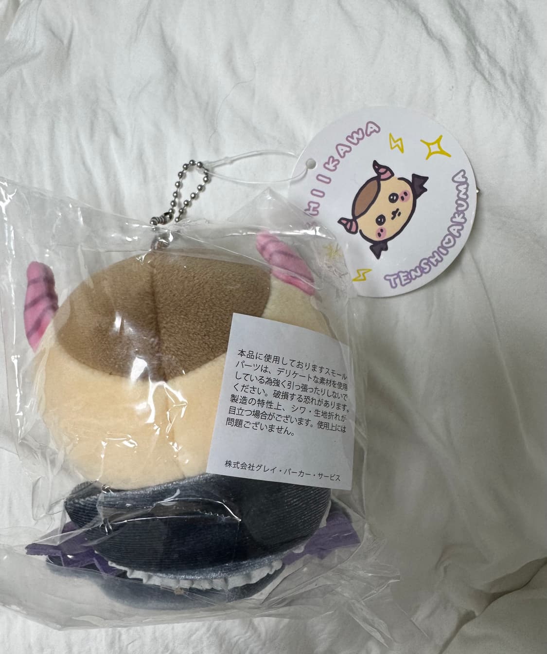 정품새상품 치이카와 악마 쿠리만쥬 키링 상품이미지2