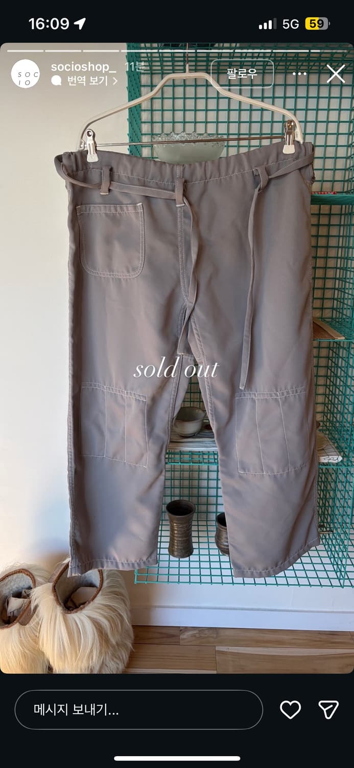 꼼데가르송 트리콧 바지  상품이미지1