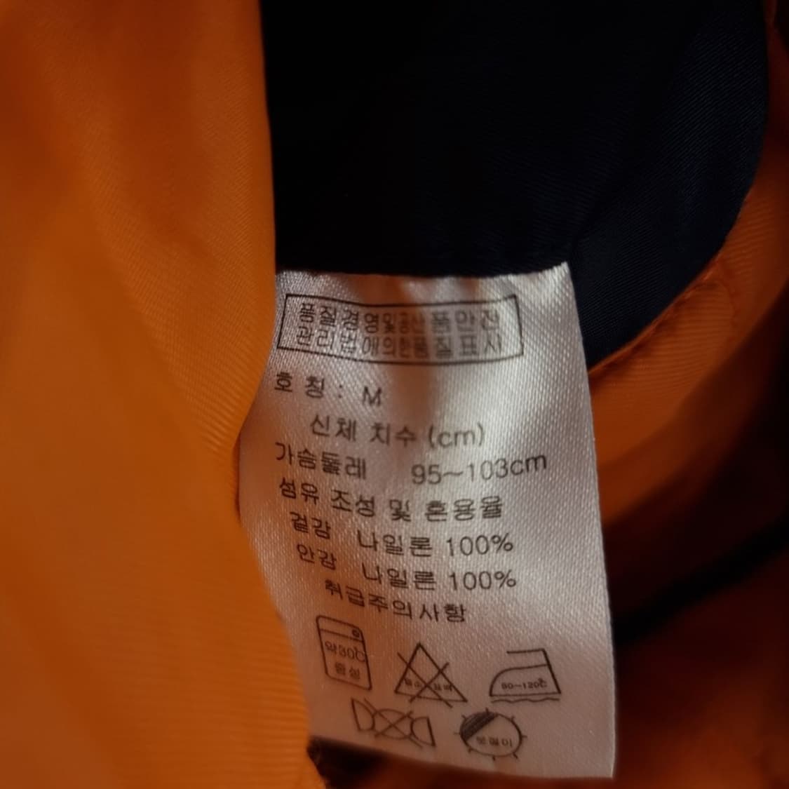 [쇼트] N3B 밀리터리 파카 네이비 M15588 상품이미지8