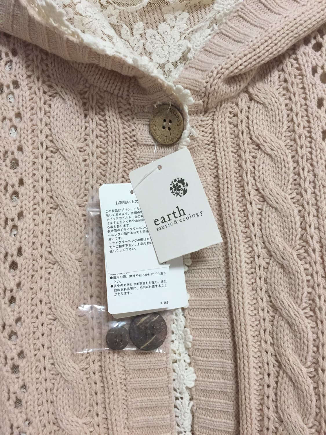 (새상품)빈티지 모리걸 어스뮤직 레이스 후드 케이프 상품이미지9