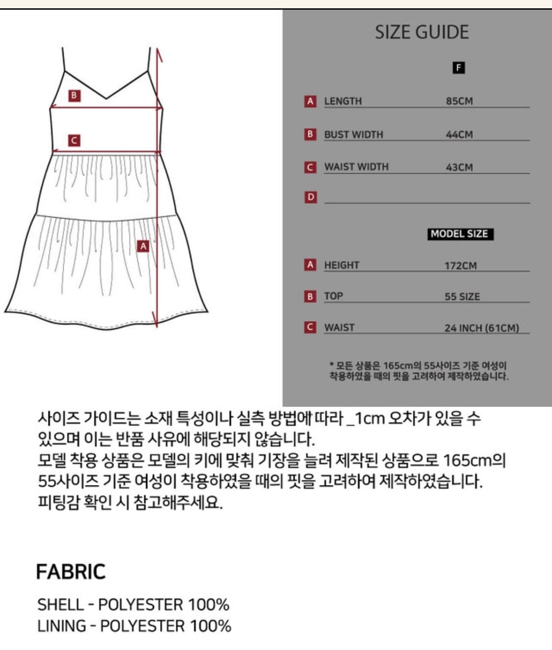 오앨 레이스 슬립 원피스 LACE SLIP MINI DRESS IVORY 상품이미지8