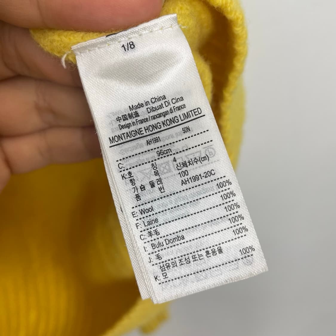 라코스테 LACOSTE 옐로우 꽈배기 라운드넥 니트 4 상품이미지3