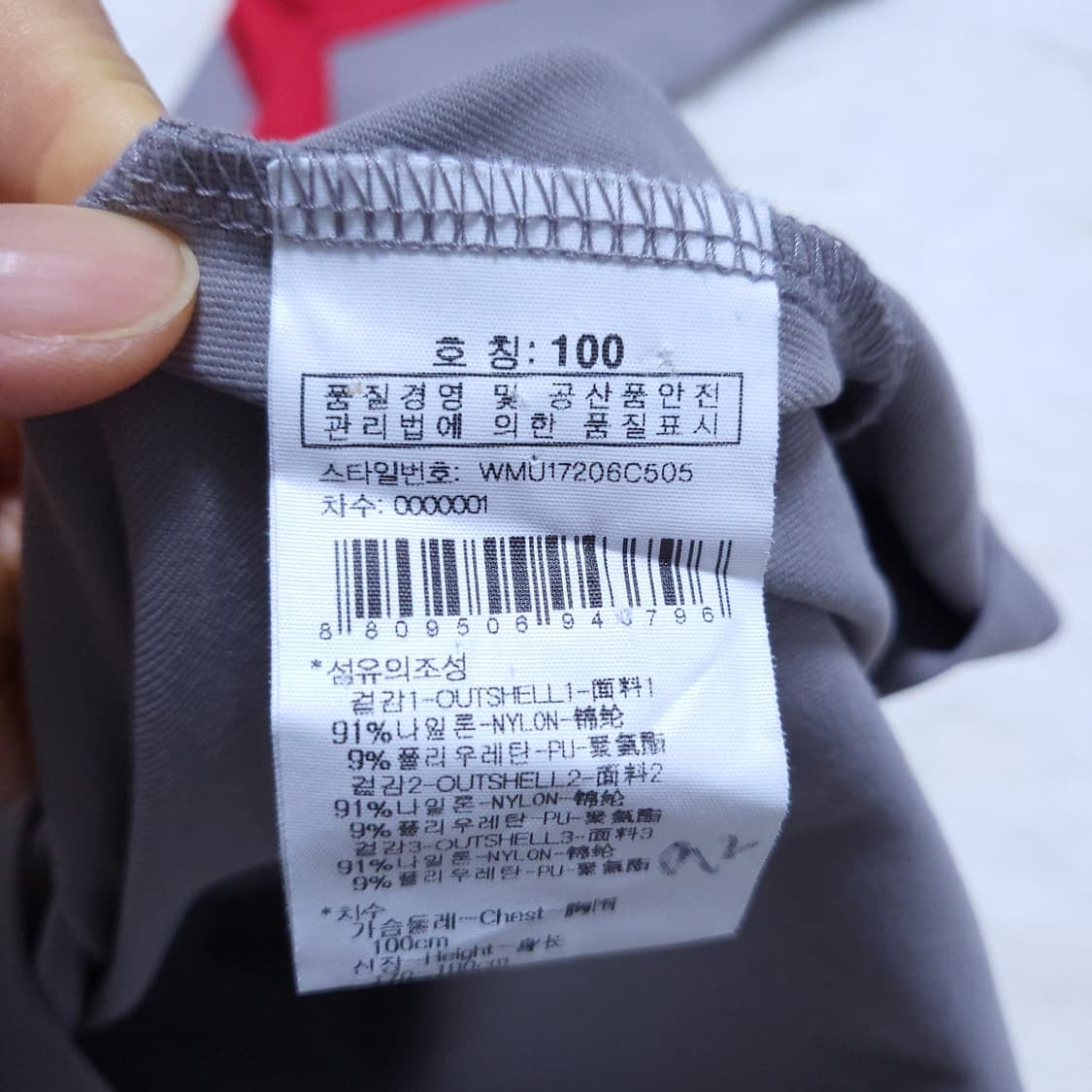 와이드앵글 골프 남성 긴팔 100 04012 상품이미지7