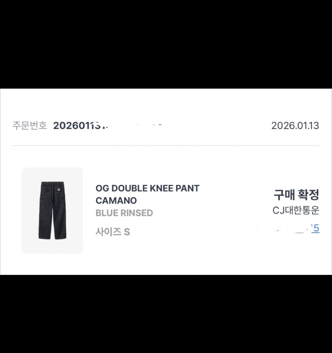 칼하트WIP OG 더블 니 팬츠 카마노 블루 린스드 S 상품이미지8